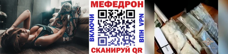 Наркота Батайск КОКАИН  Бошки Шишки  Меф мяу мяу  APVP  ГАШИШ 