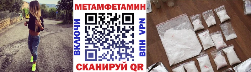 АМФЕТАМИН 97%  наркота  Батайск 