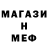 МЕТАДОН мёд Landa Paradis