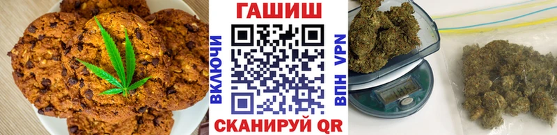 Cannafood марихуана  Батайск 