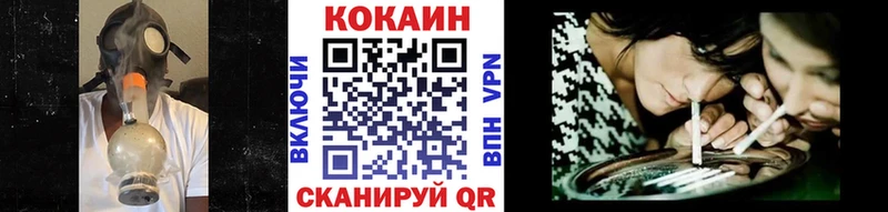 Cocaine Колумбийский  Батайск 