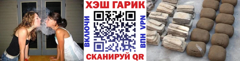 ГАШИШ hashish закладка ОМГ ОМГ маркетплейс Батайск