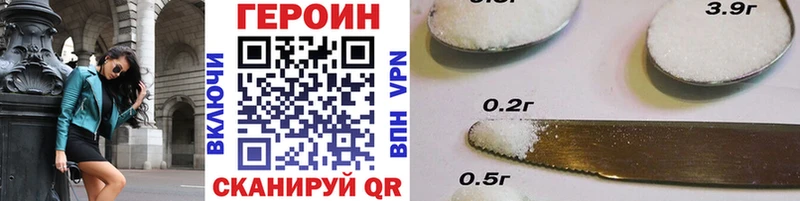 цена   Батайск  ГЕРОИН VHQ 