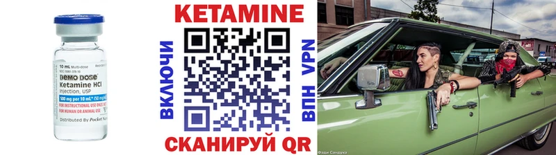 Кетамин ketamine Батайск