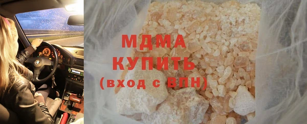 альфа пвп VHQ Заволжье