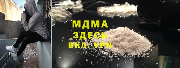 экстази Заводоуковск