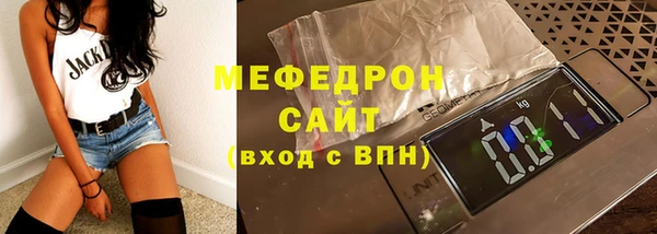 альфа пвп VHQ Заволжье