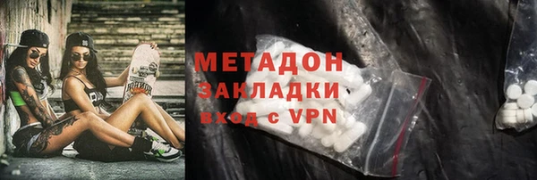 альфа пвп VHQ Заволжье