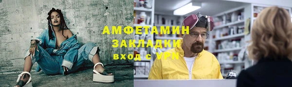 экстази Заводоуковск