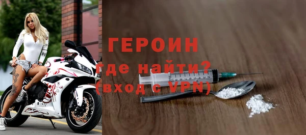 экстази Заводоуковск