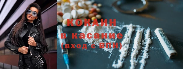 альфа пвп VHQ Заволжье
