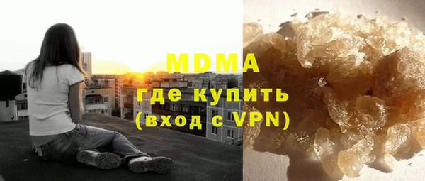 тгк Зеленодольск