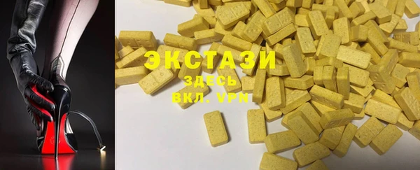 альфа пвп VHQ Заволжье