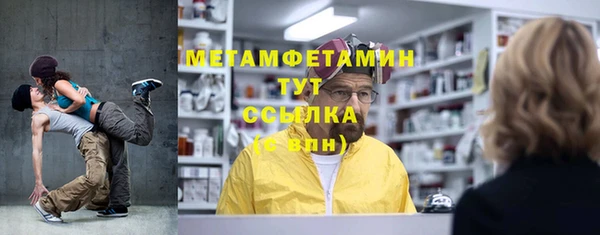 гидропоника Зеленокумск