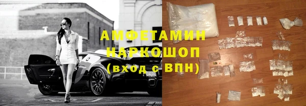 альфа пвп VHQ Заволжье