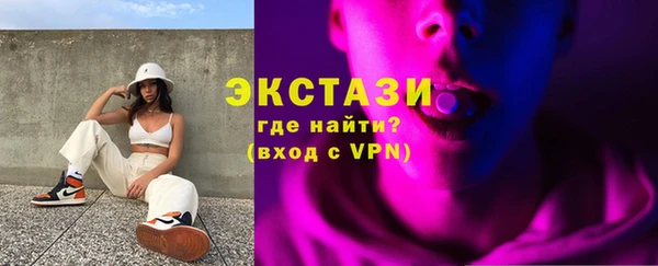 кокаин VHQ Заволжск