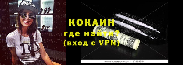 кокаин VHQ Заволжск
