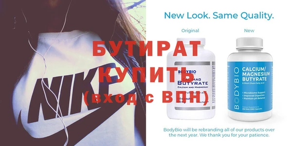 альфа пвп VHQ Заволжье