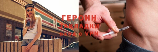 кокаин VHQ Заволжск