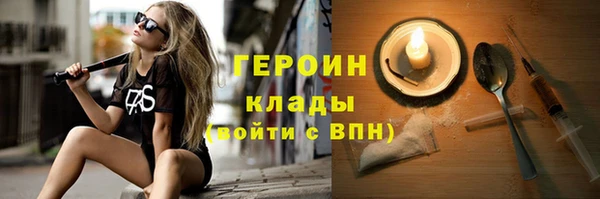 бошки Зерноград
