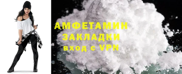 кокаин VHQ Заволжск