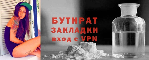тгк Зеленодольск