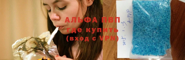 бошки Зерноград
