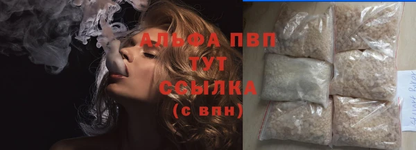 бошки Зерноград