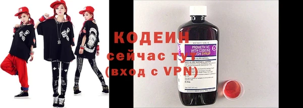 кокаин VHQ Заволжск