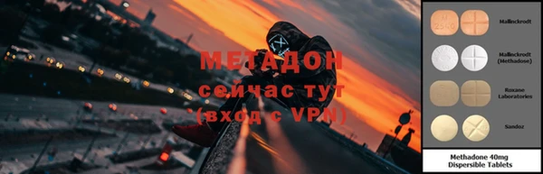 экстази Заводоуковск