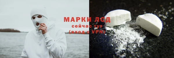 кокаин VHQ Заволжск