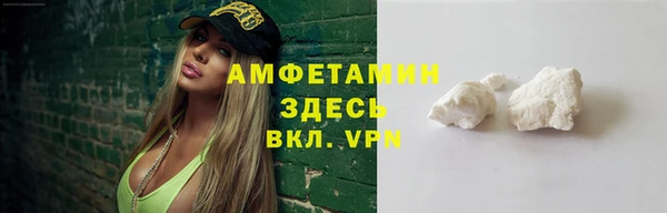 альфа пвп VHQ Заволжье