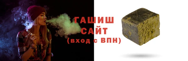 кокаин VHQ Заволжск