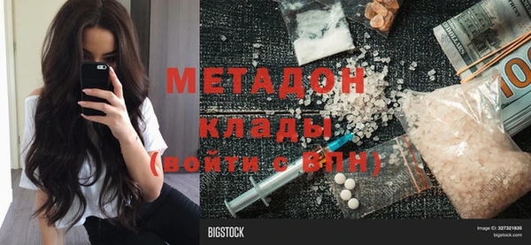 альфа пвп Строитель