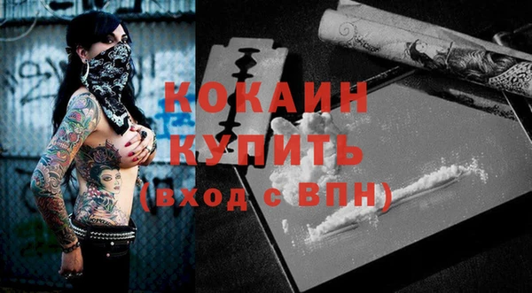 бошки Зерноград