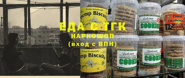 тгк Зеленодольск
