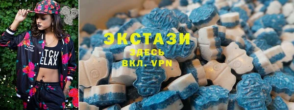 экстази Заводоуковск