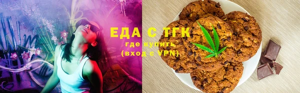 тгк Зеленодольск