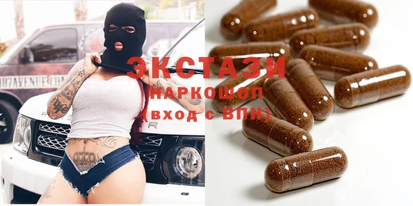 экстази Заводоуковск