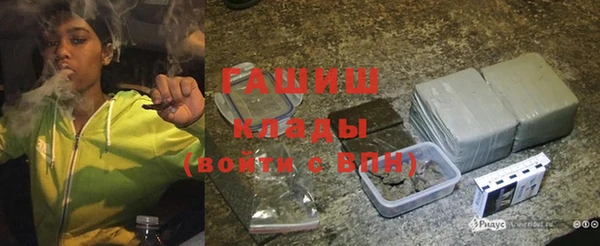 кокаин VHQ Заволжск