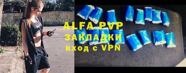 бошки Зерноград
