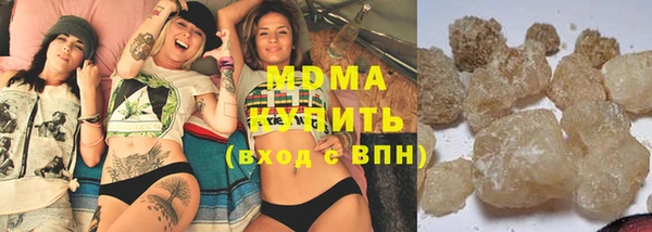 кокаин VHQ Заволжск