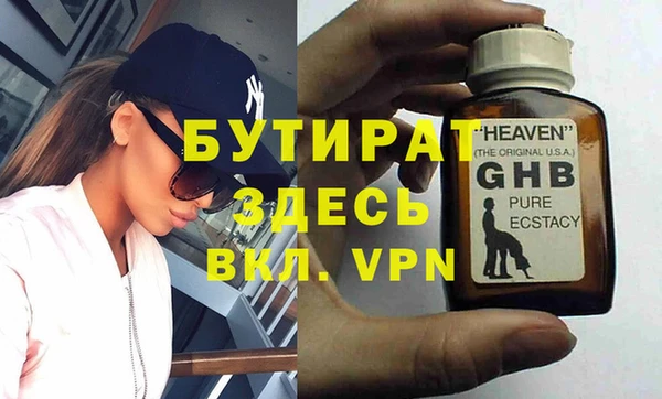 бошки Зерноград