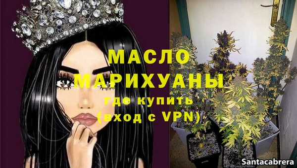 экстази Заводоуковск