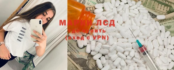 стафф Ступино