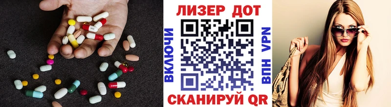 где продают наркотики  Батайск  ЛСД экстази ecstasy 