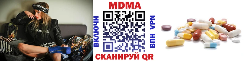 МДМА Molly  Батайск 