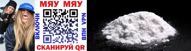 МЕГА зеркало Батайск Меф mephedrone