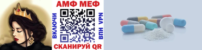 Метамфетамин мет  площадка телеграм  Батайск  наркотики 