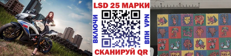 Марки NBOMe 1,8мг Батайск